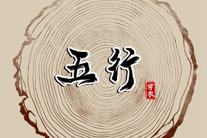 择吉黄历每日宜忌|结婚择吉日|黄历择吉